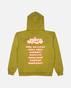 TRAVELER HOODIE